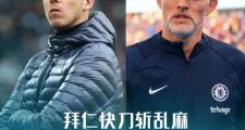 haha体育官网首页-拜仁队惨败！主帅赛后直言球队需彻底反思，开发那个一起.的简单介绍
